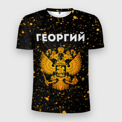Мужская футболка 3D Slim Георгий и зологой герб РФ