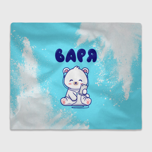 Варя белая вк стародуб. Варя белых вк арзамас. Губжокова алина муратовна г нальчик 20 лет. Губжокова алина муратовна г нальчик 20 лет. Варя белых.