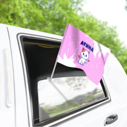 Флаг для автомобиля Арина кошечка с сердечком - фото 2