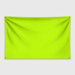Флаг-баннер Лайм цвет однотонный лаймовый