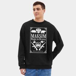 Мужской свитшот oversize без начеса хлопок Максим made in Russia - фото 2