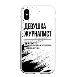 Чехол для iPhone XS Max матовый Девушка журналист - определение