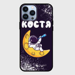 Чехол для iPhone 13 Pro Max Костя космонавт отдыхает на Луне