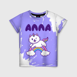 Детская футболка 3D Алла кошка единорожка