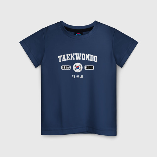 Детская футболка из хлопка с принтом Тхэквондо varsity style, вид спереди №1