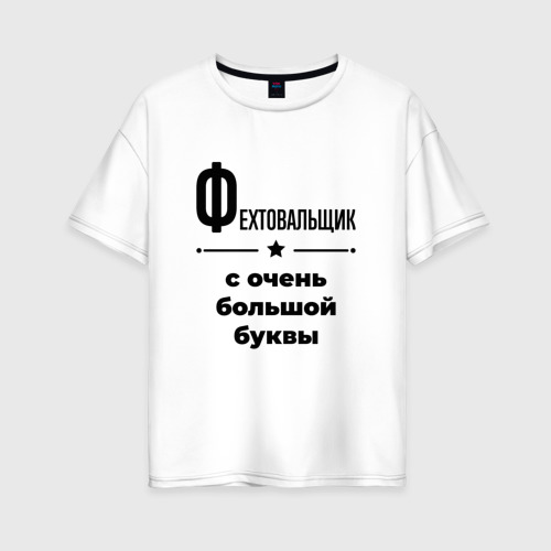 Слишком много букв
