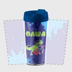 Термокружка-непроливайка Паша рокозавр - фото 2