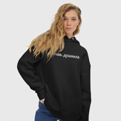 Женское худи Oversize хлопок Глав. душнила - светлая - фото 2