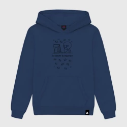 Мужская толстовка хлопок Недовольный программист