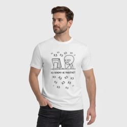 Мужская футболка хлопок Недовольный программист - фото 2
