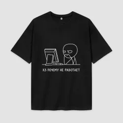Мужская футболка Oversize хлопок premium Программист мем