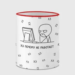 Кружка с полной запечаткой Хз почему не работает мем - фото 2