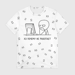 Мужская футболка 3D Хз почему не работает мем