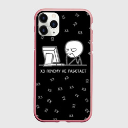 Чехол для iPhone 11 Pro Max матовый Обескураженный программист мем
