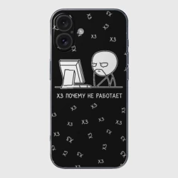 Чехол для iPhone 16 силиконовый с защитой камеры Обескураженный программист мем