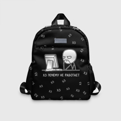 Детский рюкзак 3D Обескураженный программист мем