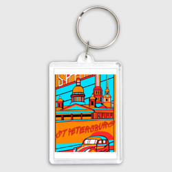 Брелок прямоугольный 35*50 Санкт-Петербург в стиле плаката 30-х годов