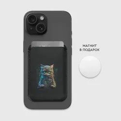 Картхолдер Magsafe магнитный Ученый кот программист - фото 2