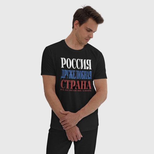 Мужская пижама хлопок Флаг России из слов, цвет черный - фото 3