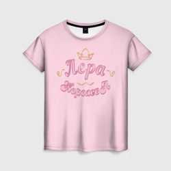 Женская футболка 3D Лера королева