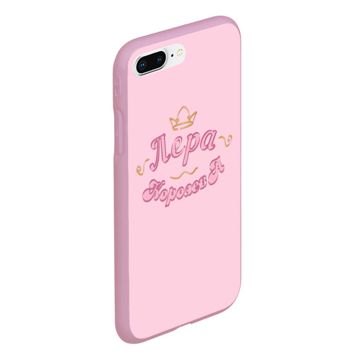 Чехол для iPhone 7Plus/8 Plus матовый Лера королева, цвет розовый - фото 3