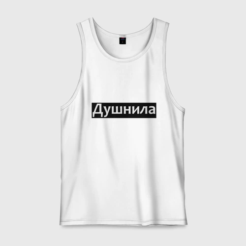 Мужская майка хлопок Я душнила - черный