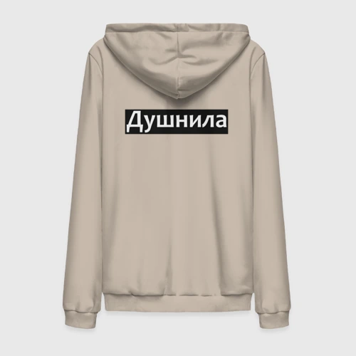 Мужская толстовка на молнии хлопок Я душнила - черный