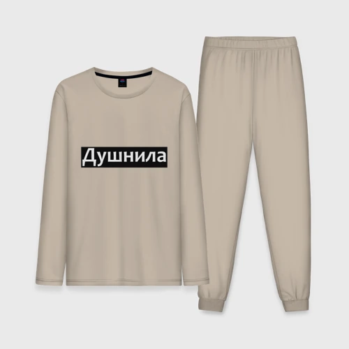 Мужская пижама с лонгсливом хлопок Я душнила - черный