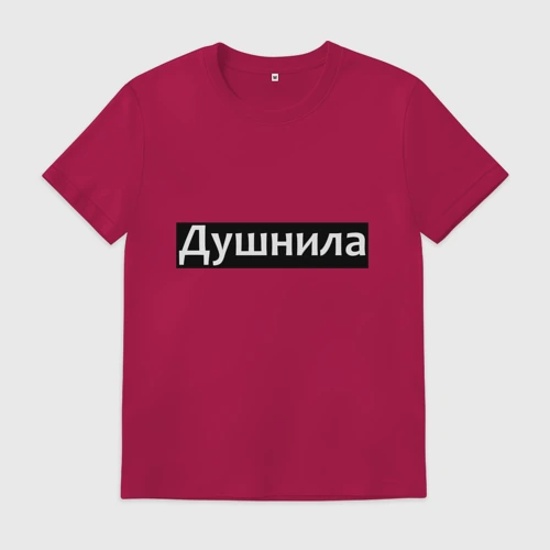 Мужская футболка хлопок Я душнила - черный