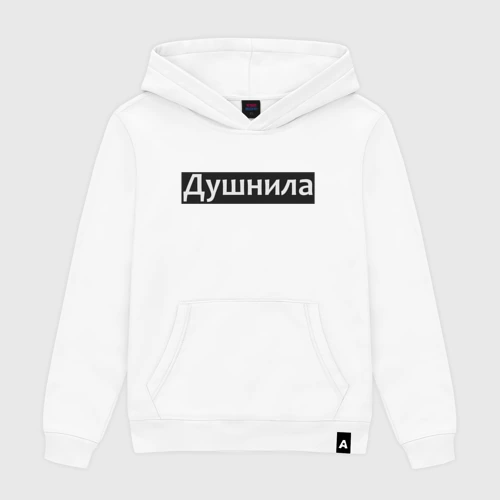 Мужская толстовка хлопок Я душнила - черный