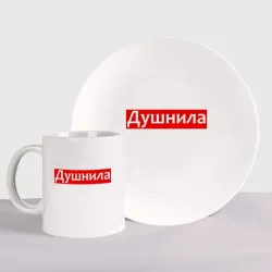 Набор: тарелка + кружка Я душнила - красный