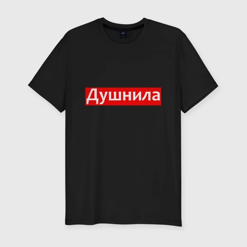 Мужская футболка хлопок Slim Я душнила - красный
