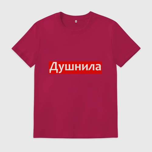 Мужская футболка хлопок Я душнила - красный
