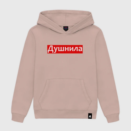 Мужская толстовка хлопок Я душнила - красный