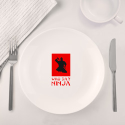 Набор: тарелка + кружка Кто этот ниндзя - фото 2