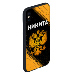 Чехол для iPhone XS Max матовый Никита и зологой герб РФ - фото 2