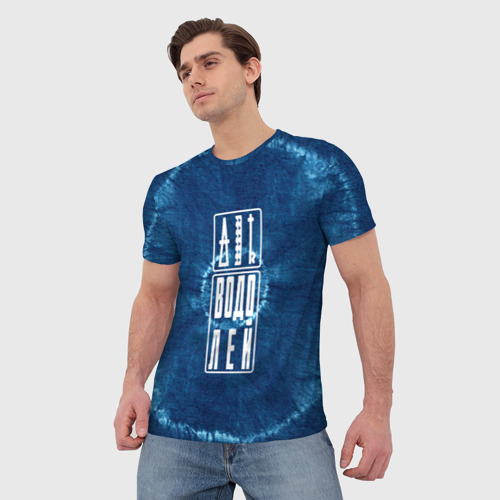 Мужская футболка 3D с принтом Знак Водолей на фоне тай-дай, фото на моделе #1