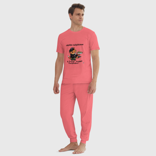 Мужская пижама хлопок с принтом Сырники конфискованы именем котика, вид сбоку #3