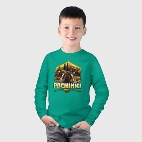 Детский лонгслив хлопок с принтом PUBG Починки или ничего, фото на моделе #1