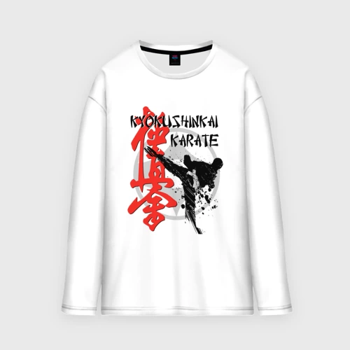 Мужской лонгслив oversize хлопок Киокушинкай карате
