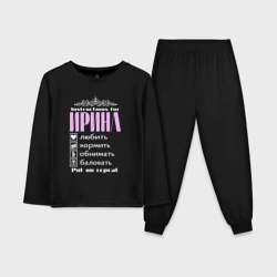 Детская пижама с лонгсливом хлопок Инструкция к Ирине