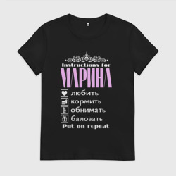 Женская футболка хлопок Инструкция к Марине