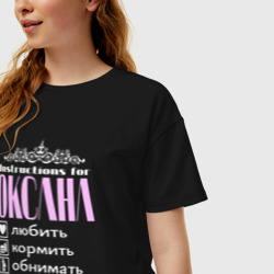 Женская футболка хлопок Oversize Инструкция к Оксане - фото 2