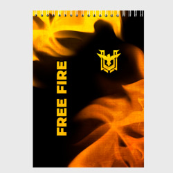 Скетчбук Free Fire - gold gradient: надпись, символ