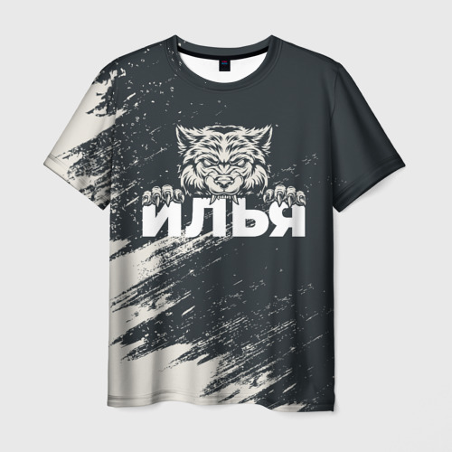 Мужская футболка с принтом Илья зубастый волк, вид спереди №1