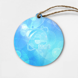 Деревянная игрушка круг Ё моё - прикол надпись емае