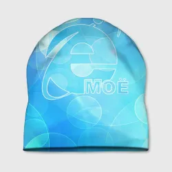Шапка 3D Ё моё - прикол надпись емае