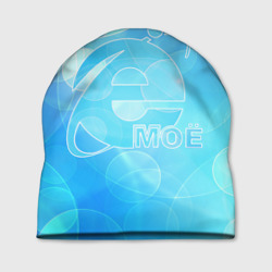 Шапка 3D Ё моё - прикол надпись емае