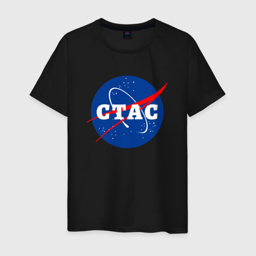 Мужская футболка хлопок Стас НАСА, цвет черный