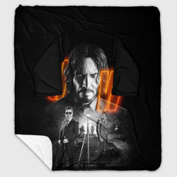 Плед с рукавами John Wick Chapter 4